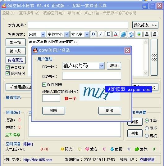�ڴ汣ķHSSC 3.1 ��ɫ��