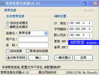 ��������������v0.03