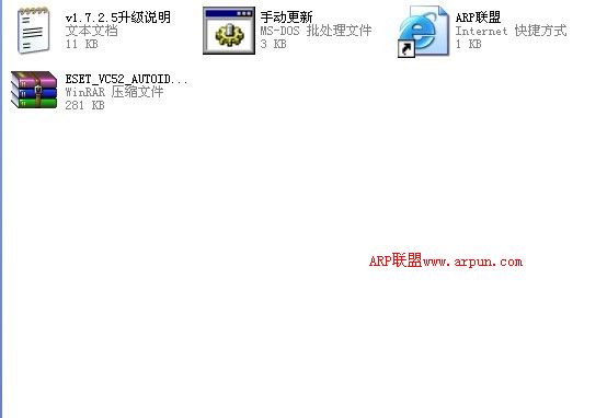 ESET ID�Զ���ȡ��д���� 1.7.7.5 ���İ�