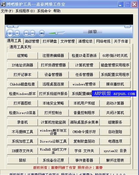 ����ά������1.2.0.0