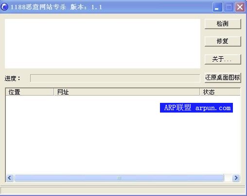 ���Ƕ�����վרɱ���� 1.1.0.2