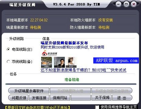 ����������ķ 3.64 For 2010