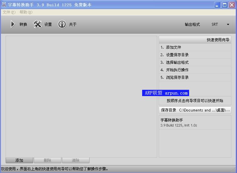 ��Ļת������ V3.9.1225