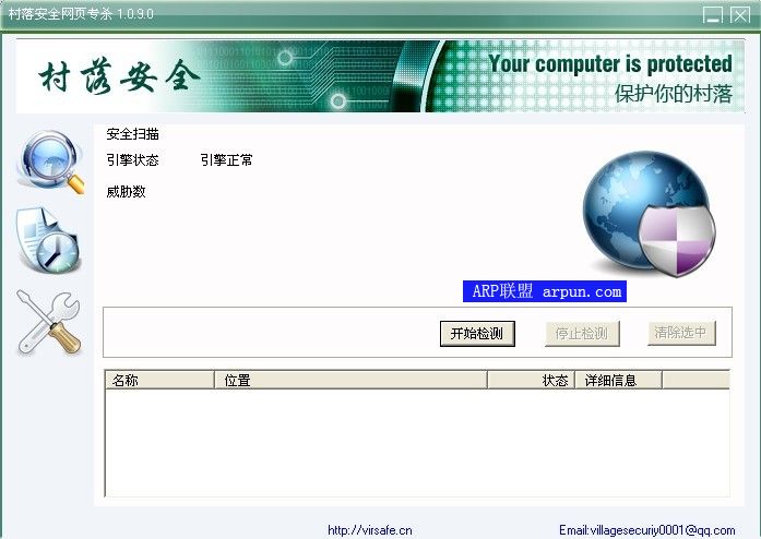 移动影音转换专家迷你版3.9