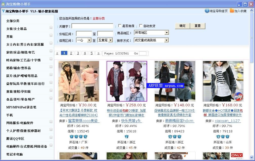 �Ա�����С����V1.5 ��ɫ��