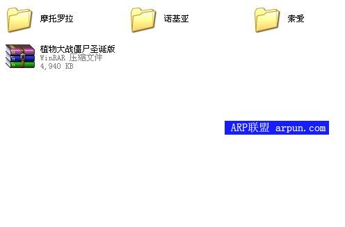 手机植物大战僵尸游戏1.0