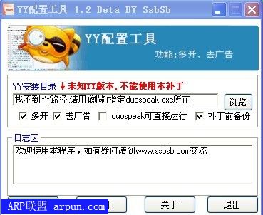 ����࿪ȥ��油��v1.2��ɫ��