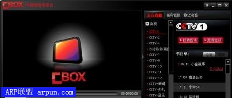 中国网络电视台【海量优秀节目直播】 1.0.0.1