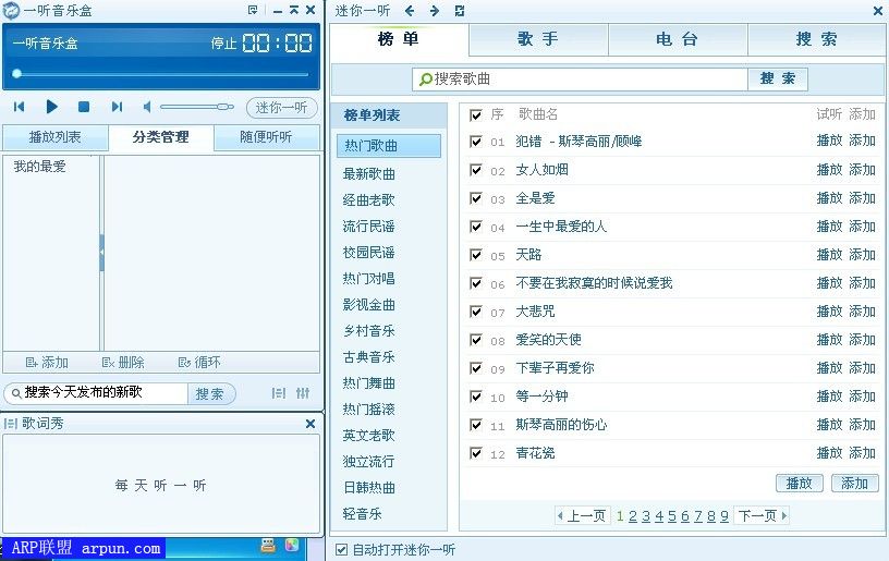 һ�����ֺ�V2.0��ɫȥ����