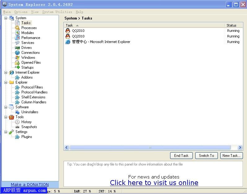 SystemExplorer�汾2.0.4