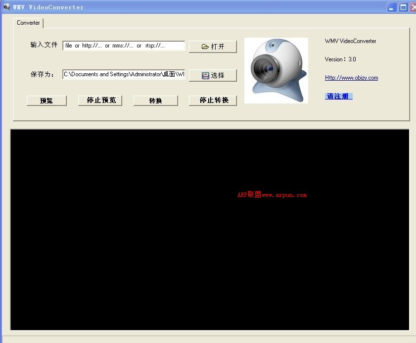 WMV��Ƶת������ V3.0