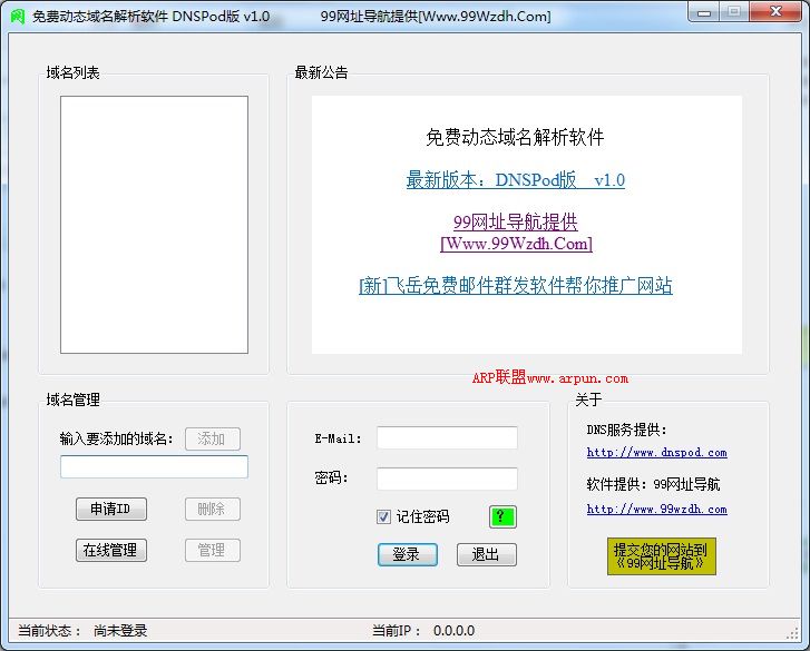 ��Ѷ�̬������������1.0