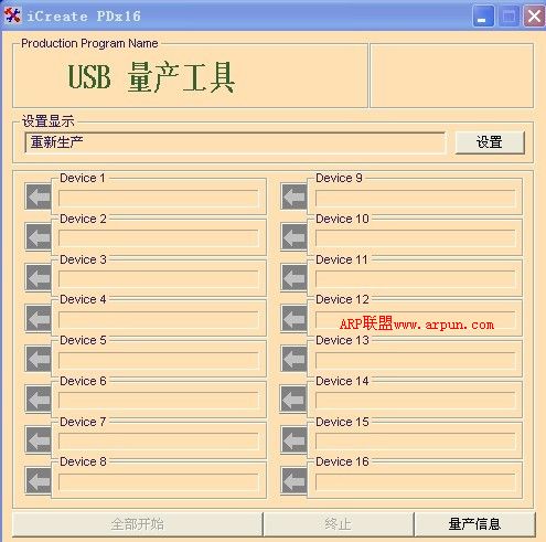 U�������ļ��޸�����