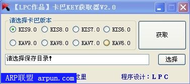 LPC����KEY��ȡ��V2.0 ��ɫ�濨��˹��KEY��ȡ����