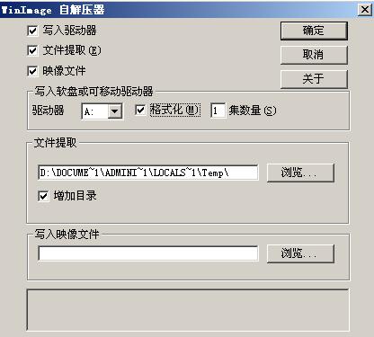 �������������ߵ����.v5