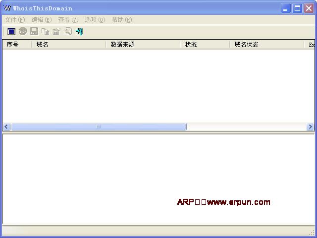 WhoisThisDomain 1.40汉化绿色