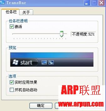 TransBar��������͸������