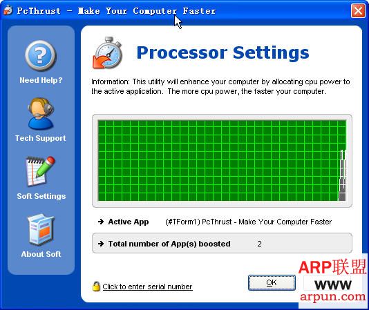 内存优化软件:Swiftdog RamSmash