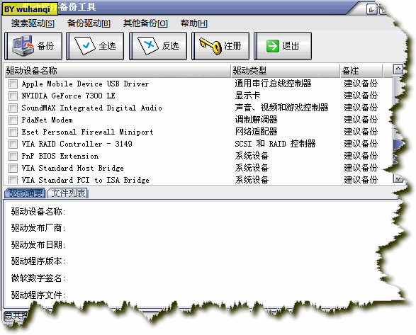 �������򱸷ݹ���