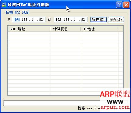 MAC��ַɨ���� V3.2.12.0