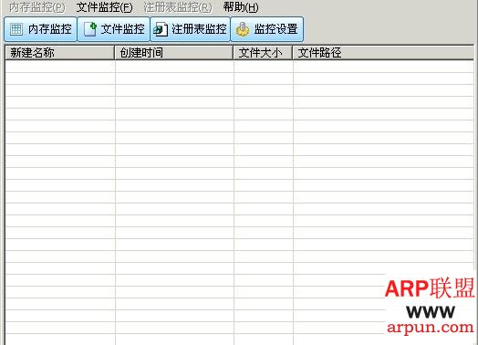 木马插件拦截专家V5.1