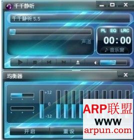 千千静听5.5.1完美精简美化版