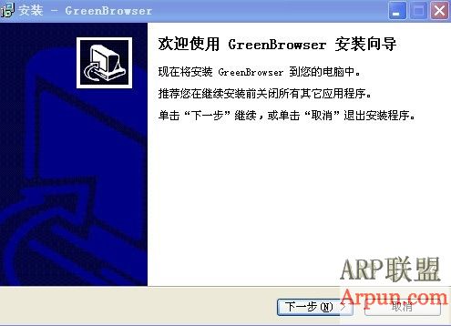 GreenBrowser v5.1.0721 多国语言版