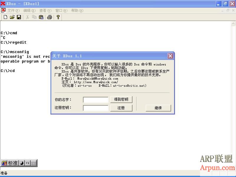 ���ص�ַXDos(DOS����ϵͳģ������) V2.0.0728