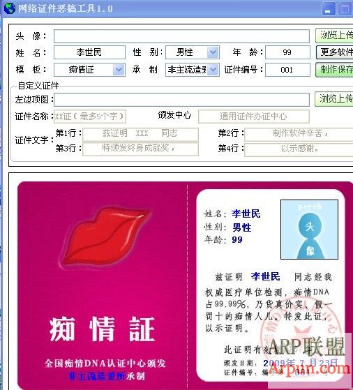 ����֤����㹤��(����������ѵ�����֤��)v1.0��ɫ��