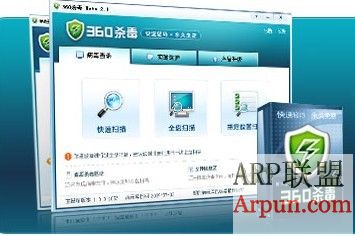 360ɱ��v1.0 beta3 [�������]