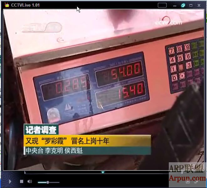 CCTVLive V1.01(CCTV网络电视)