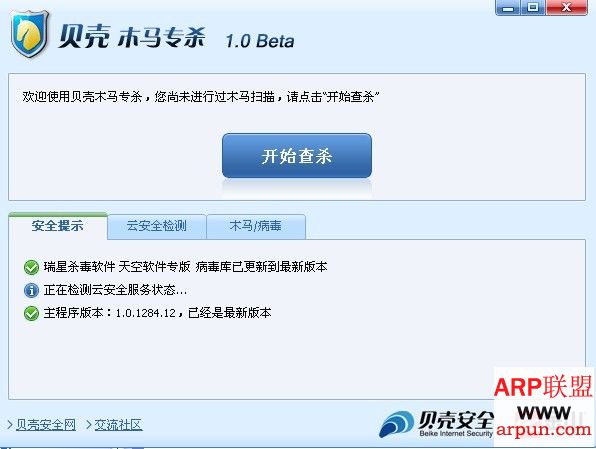 ����ľ��רɱ1.0.1284.12��ɫ��