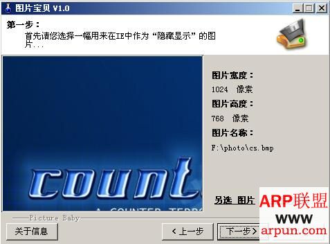 ����ͼƬ�ϳɹ���Picture_BabyͼƬ����V1.0