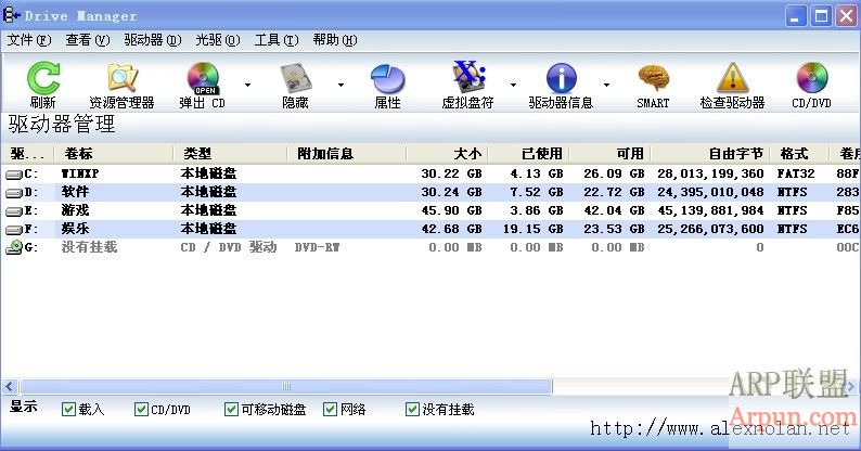 �ָ�������ͼ��drive manager v4.08������ɫ��