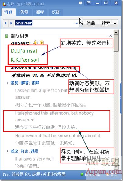 �ȸ��ɽ�ʰ�v2.0 Beta��