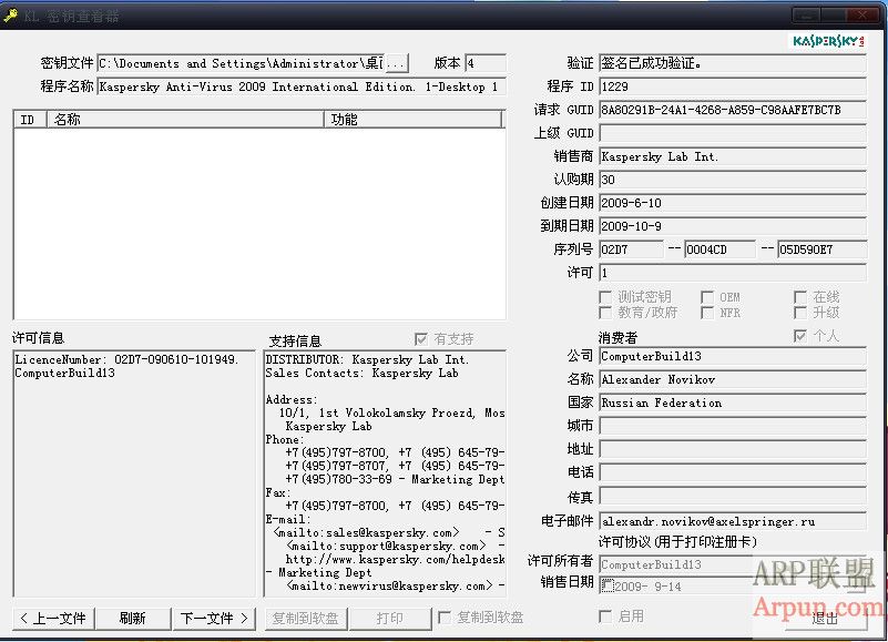 ����˹��key�鿴��