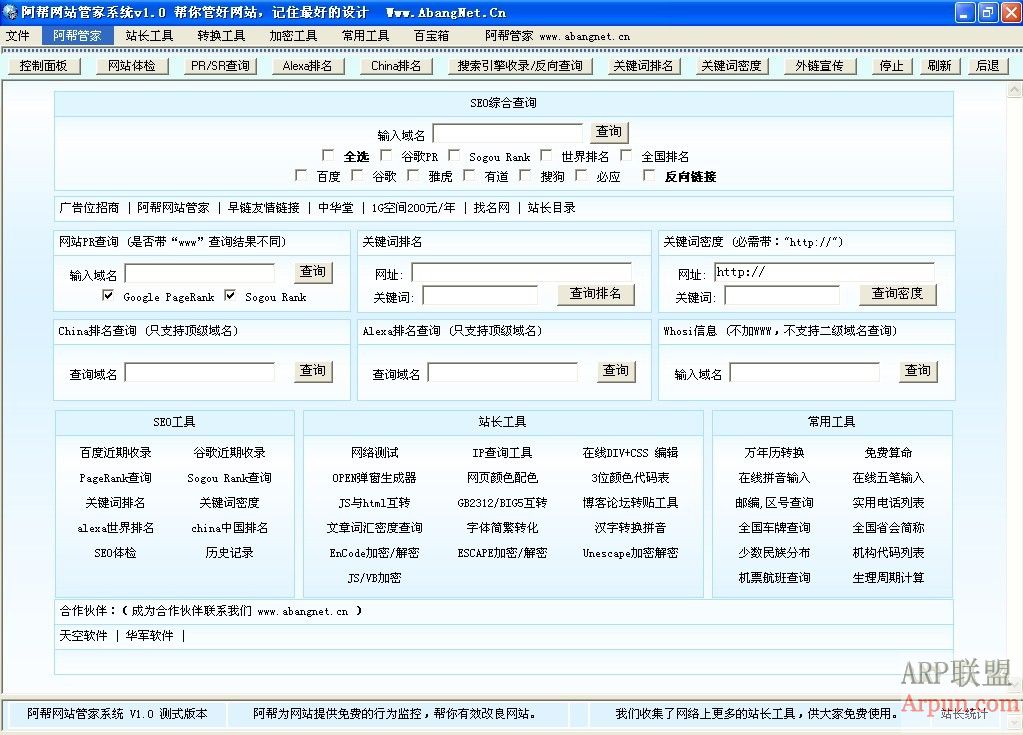 ����վ�������� 1.0