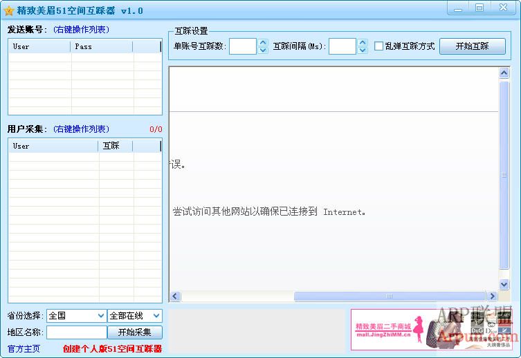 ������ü51�ռ以����