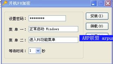 ����F8������ 1.0