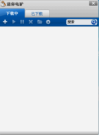 迷你电驴 V1.0.0绿色