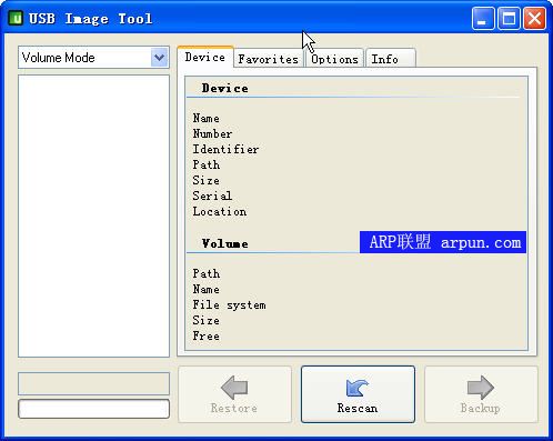 USB Image Tool 备份和恢复您的USB驱动器