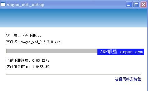 VaGaa�۸»�ʱ���� 2.6.7.0 ���簲װ��