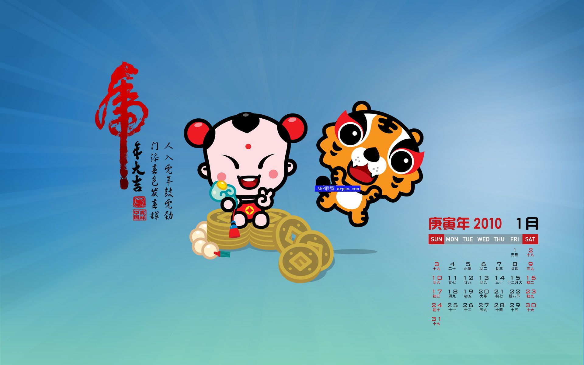 �в�ͯ��2010��������ֽ1920*1200