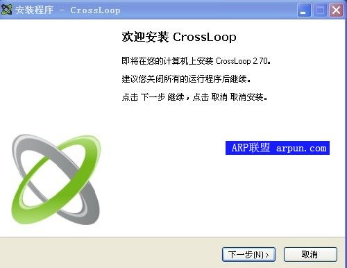 CrossLoop v2.70 简单安全的屏幕共享
