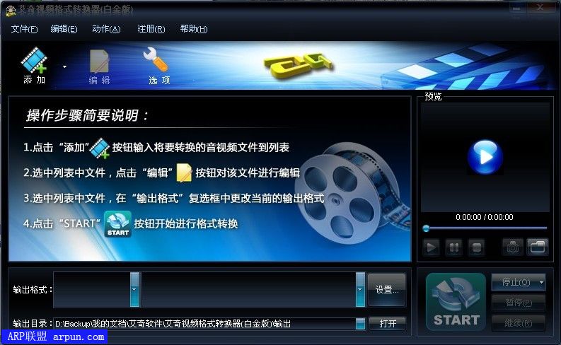 ������Ƶ��ʽת����(�׽��) v1.50.106 ��ɫ�ر��