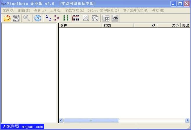 ���ݻָ����� FinalData ��ҵ�������Ʋ��Կ���