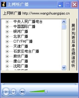 �������㲥v1.1.0.7��ɫ��������̨400���