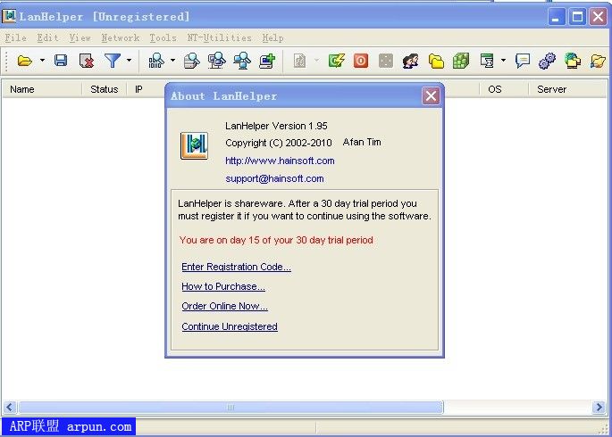 ����������(LanHelper) V1.9.5