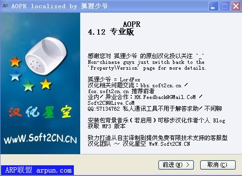 Advanced Office Password Recovery 4.12 专业版