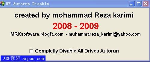 Autorun Disabler 启用或禁用驱动器自动运行工具